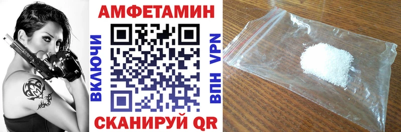 Амфетамин VHQ  даркнет сайт  Калтан 