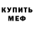 Кетамин VHQ Volodymyr Petryshen