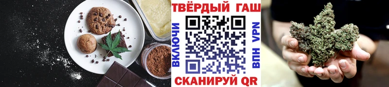 хочу наркоту  OMG сайт  Еда ТГК марихуана  Калтан 