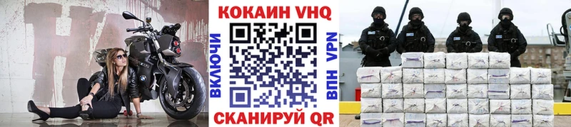 сколько стоит  Калтан  КОКАИН Колумбийский 