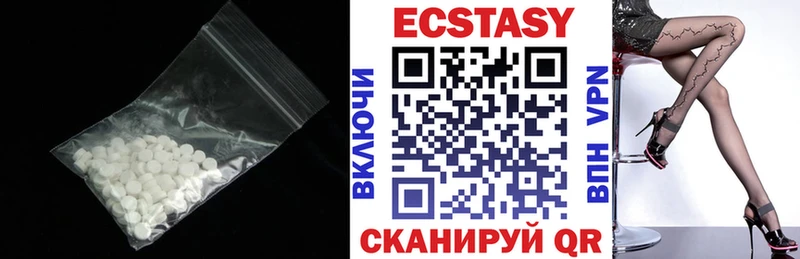 Экстази 300 mg  цены наркотик  OMG ONION  Калтан 