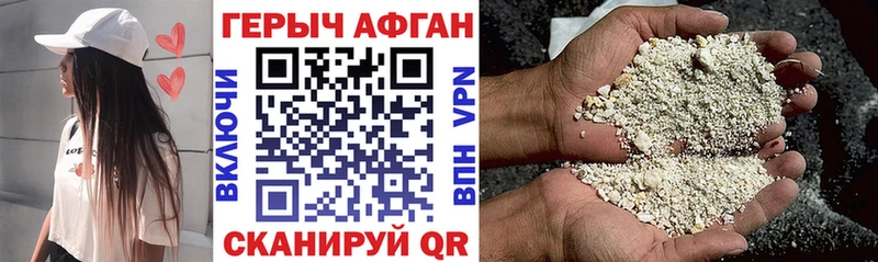 KRAKEN как зайти  цены   Калтан  Героин афганец 