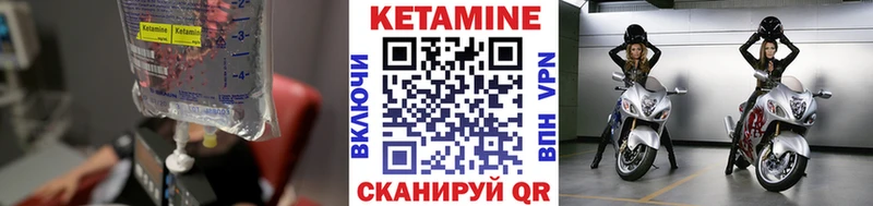 КЕТАМИН ketamine  продажа наркотиков  Калтан 