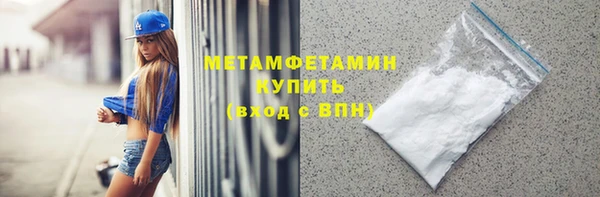 мяу мяу мука Гусь-Хрустальный
