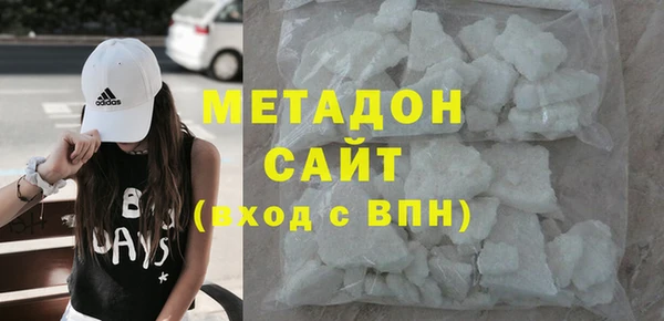 кокаин Гусиноозёрск