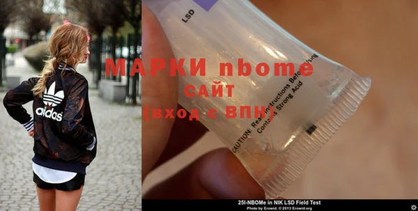 кокаин Гусиноозёрск