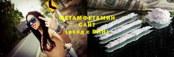 кокаин Гусиноозёрск