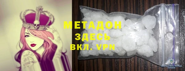 мяу мяу мука Гусь-Хрустальный