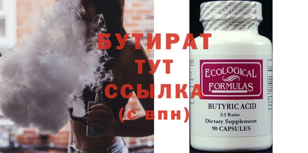 меф Дмитриев