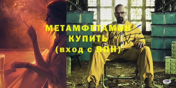 мяу мяу мука Гусь-Хрустальный