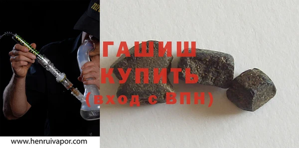 кокаин Гусиноозёрск