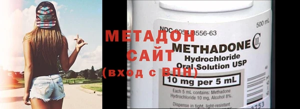 кокаин Гусиноозёрск