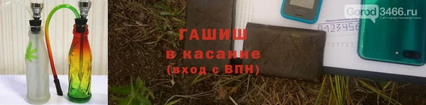 кокаин Гусиноозёрск