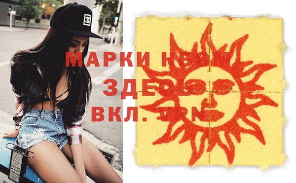 мяу мяу мука Гусь-Хрустальный