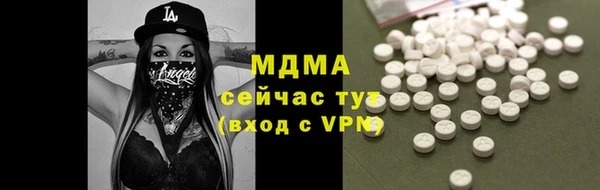 кокаин Гусиноозёрск