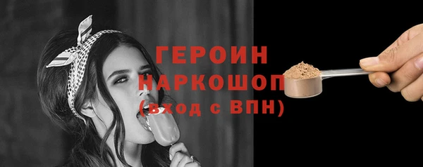 прущая мука Гусев