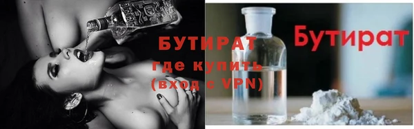 метадон Дмитровск