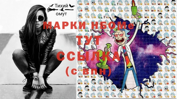 мяу мяу мука Гусь-Хрустальный
