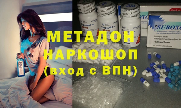 кокаин Гусиноозёрск