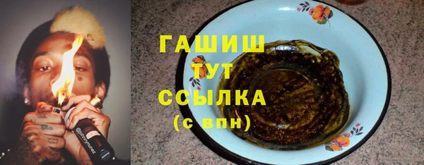 таблы Чердынь