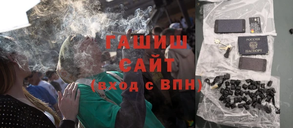 мяу мяу мука Гусь-Хрустальный