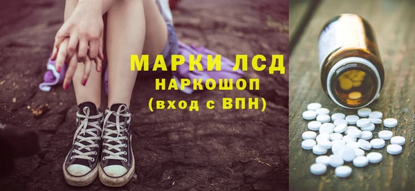 кокаин Гусиноозёрск