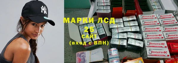 кокаин Гусиноозёрск