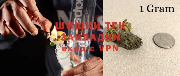 кокаин Гусиноозёрск