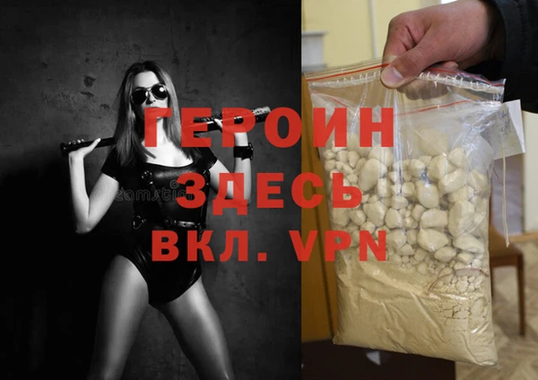 кокаин Гусиноозёрск