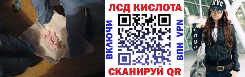 даркнет сайт  кракен зеркало  Лсд 25 экстази кислота  Калтан 