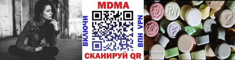 MDMA кристаллы  Калтан 