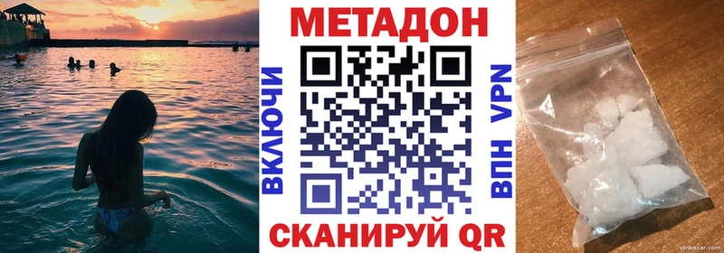 blacksprut рабочий сайт Калтан МЕТАДОН белоснежный наркотики