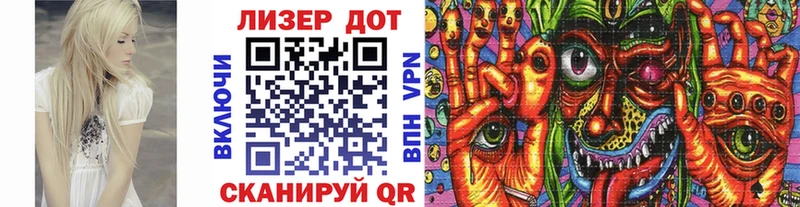 наркотики  Калтан  Марки 25I-NBOMe 1,5мг 