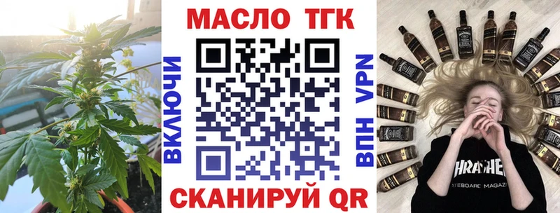 купить   Калтан  Дистиллят ТГК вейп с тгк 
