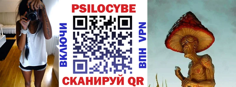Галлюциногенные грибы GOLDEN TEACHER дарнет шоп Калтан